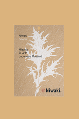 Mizuna Japanese Mustard Seeds